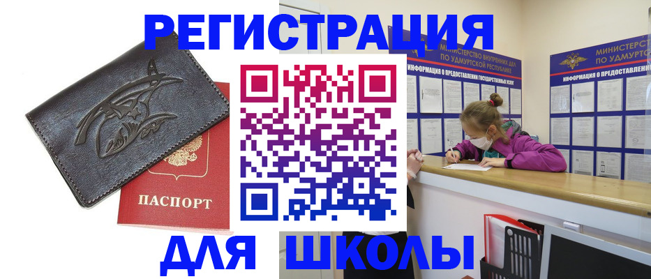 временная регистрация недорого в Кондрово